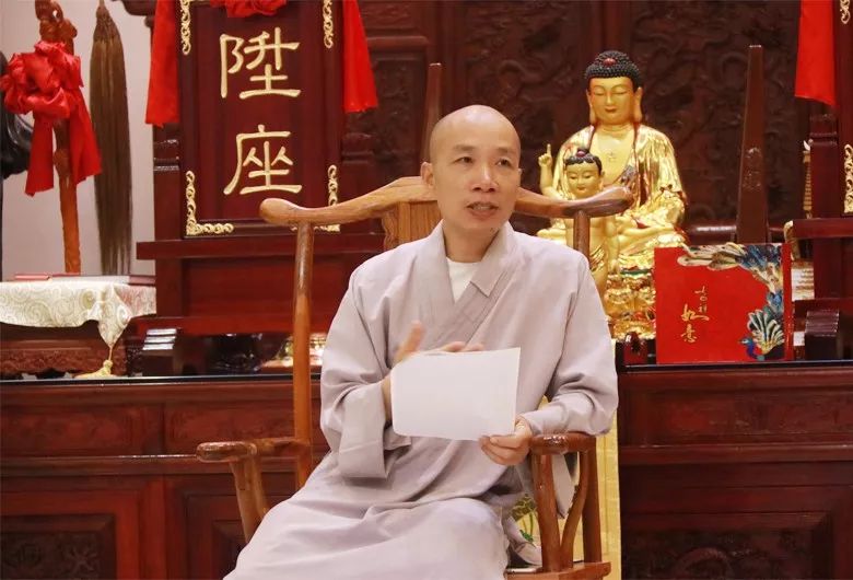会议由法广大和尚主持.