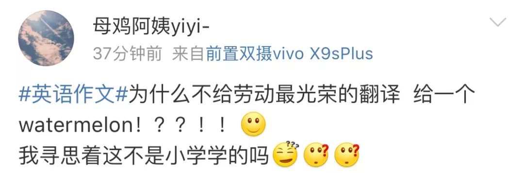 高考英语作文全国题目都一样？都是李华惹的祸……