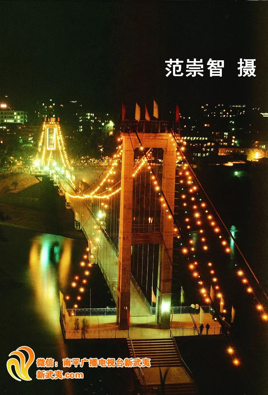 1986年的九峰索桥▲九峰索桥建设中(九峰索桥1983年开始建设,1984