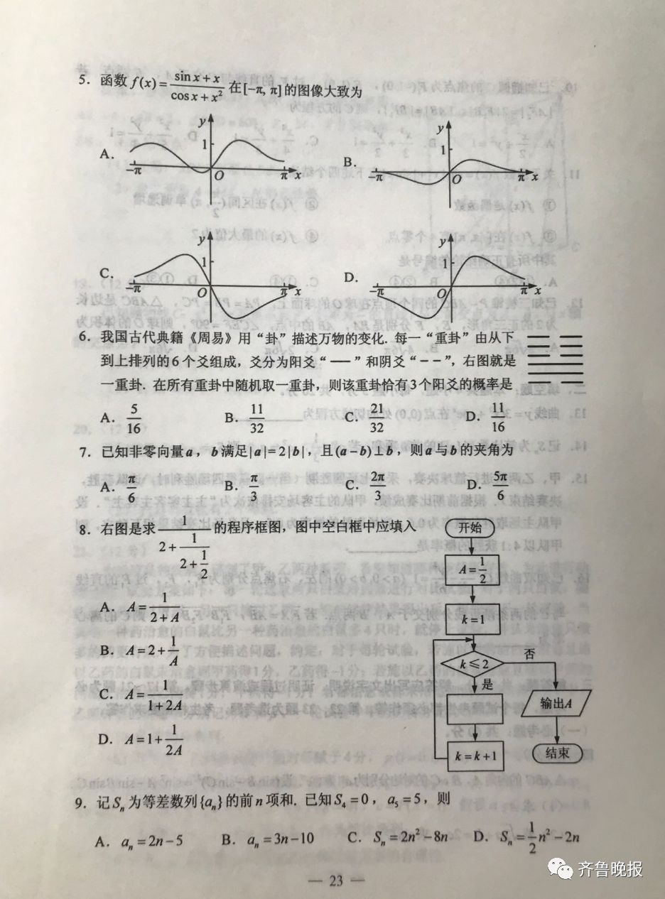 a4a72077557d493e9227613ef3e674e6.jpeg
