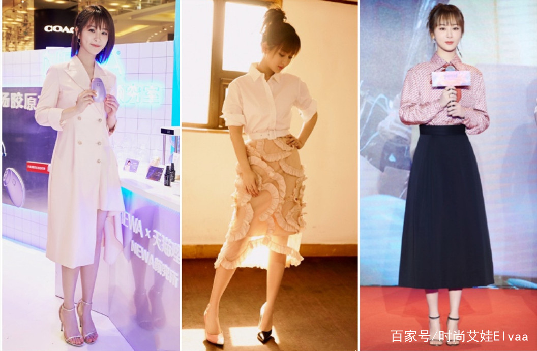 杨紫最新路透图高清 a9b6313574e94fdeb22211c2498372e4.jpeg