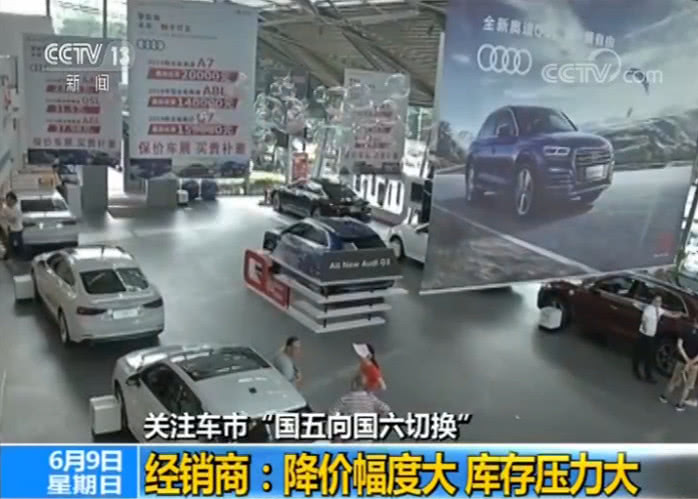 几个月的车才叫库存车 a9fcc592d7844dfd90df7a2b72331411.jpeg