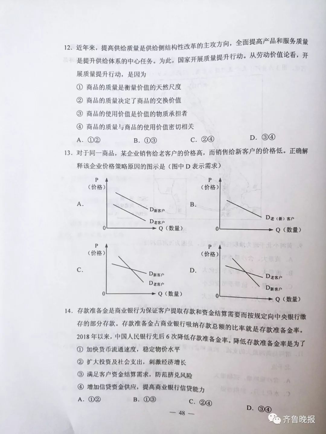 什么时候能查到高考卷子 aa195df0764a4e0db76d5c3679c2ec28.jpeg