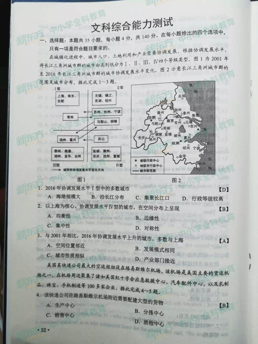 b1fbf38ab11f4911b79a215d8644fc88.jpeg