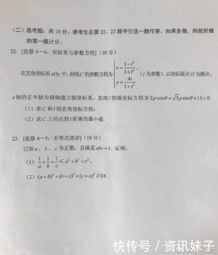 怎么算高中毕业 b3c9805d3b8d40e39406d46bda6a12be.jpeg