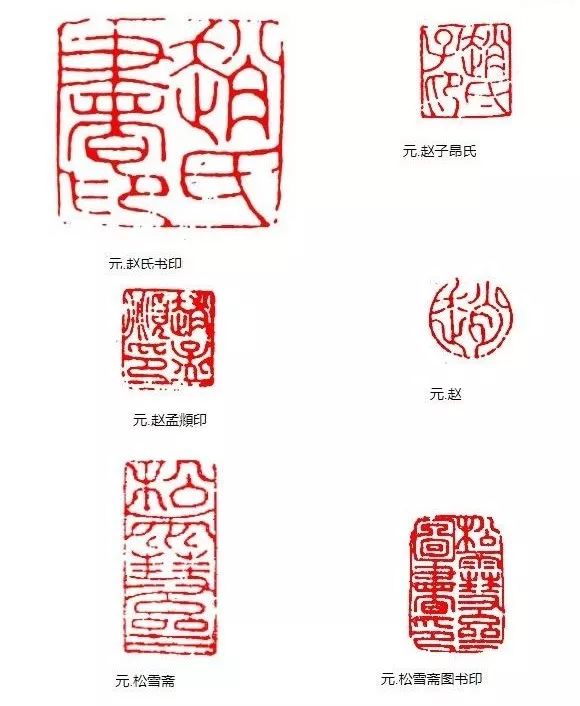 2022年レディースファッション福袋 篆刻遊印「眼横鼻直」朱文 - 書