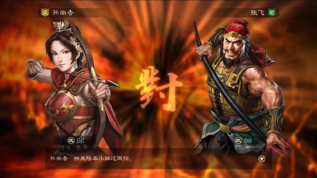 三国志11最废物武将