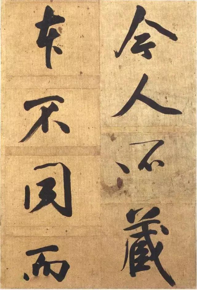 痴情冢古筝曲谱指法(2)