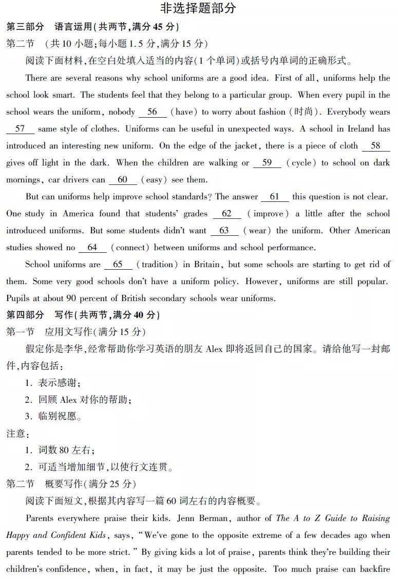 b9630fe41cb94e38a1e73d1289f6cecd.jpeg