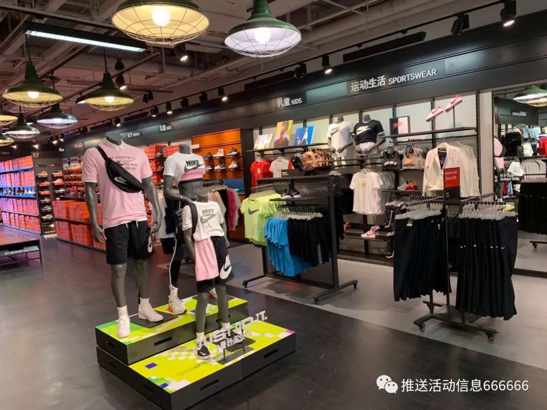 满588可享8折 与其堵在高速路上 不如来温州龙湾万达广场nike工厂店