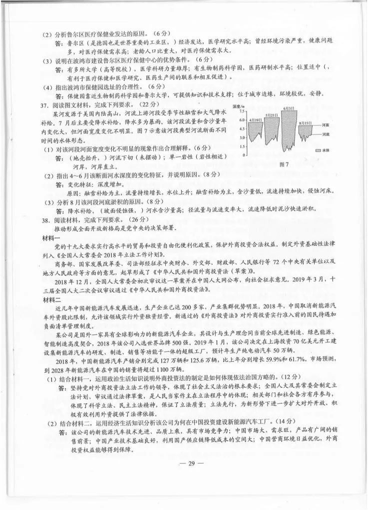 bf6b58574e544f9599d5d779656dddc6.jpeg