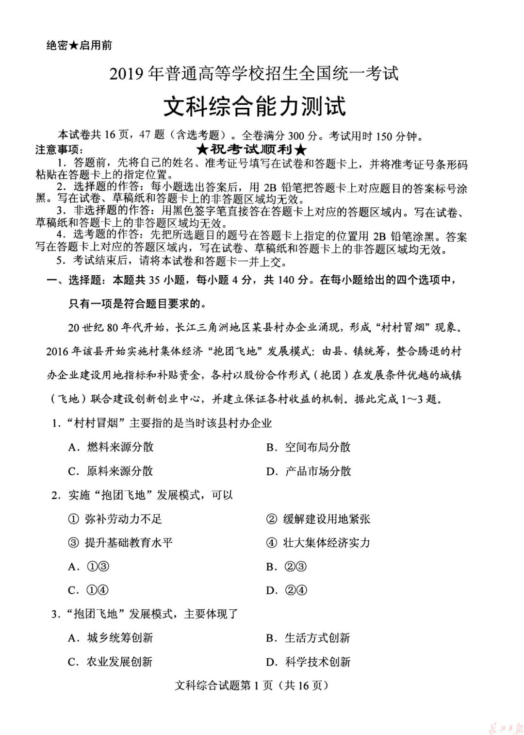 c2d68fe4613049ab9a9e1033614ab259.jpeg