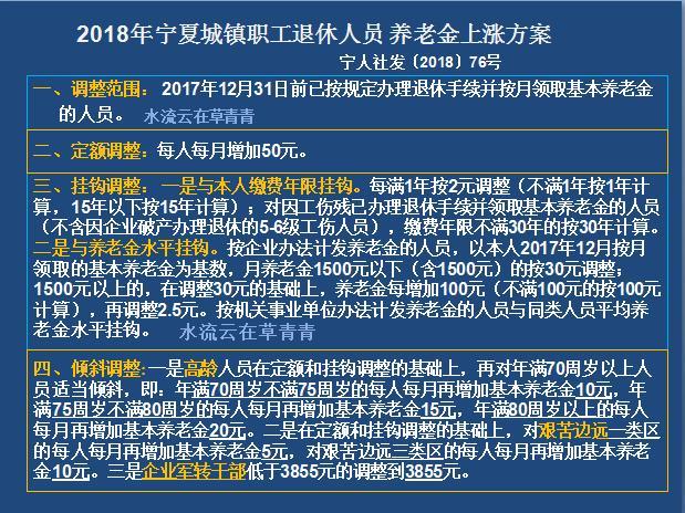2019年退休人员人均养老金_关于2021年退休养老金