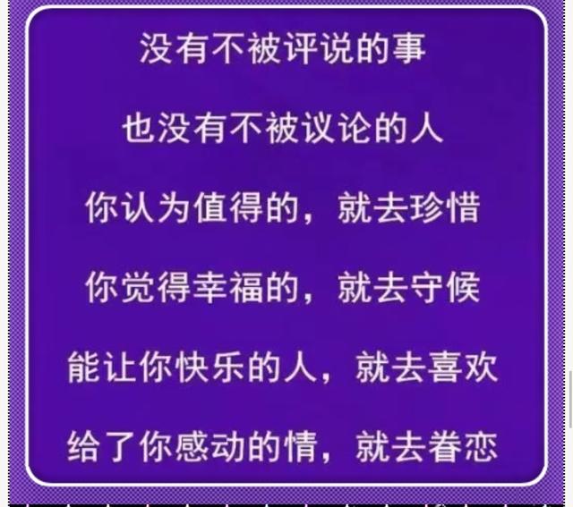 做人难,为人更难;难称千人心,难调众人口