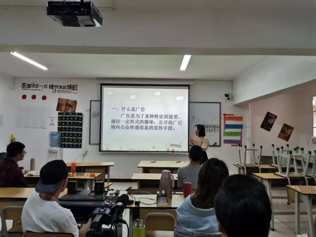 添艺首届教师教学技能大比武