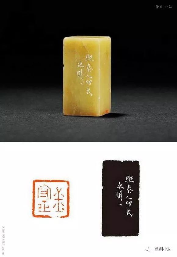 赵之琛弟子,工篆刻.尺寸:1.5×1.5×4.8cm边款:次闲篆,西谷刻.