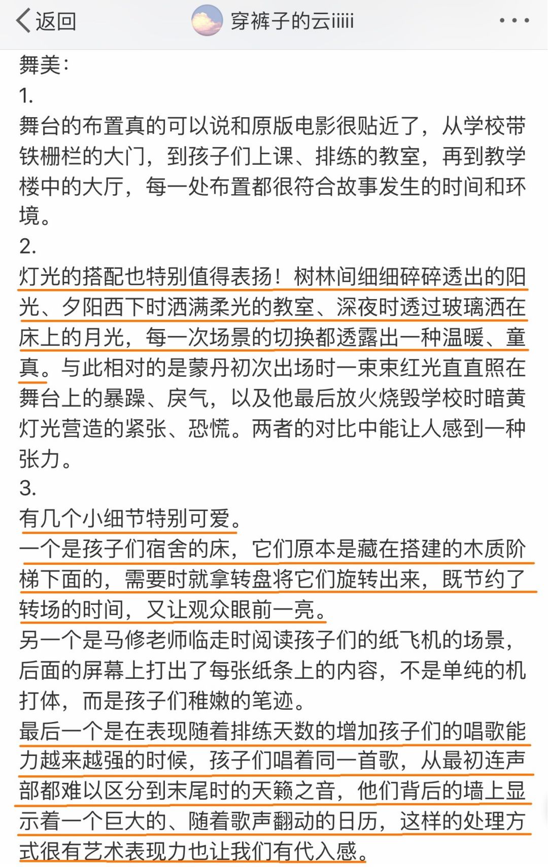 简谱放牛娃_放牛娃图片