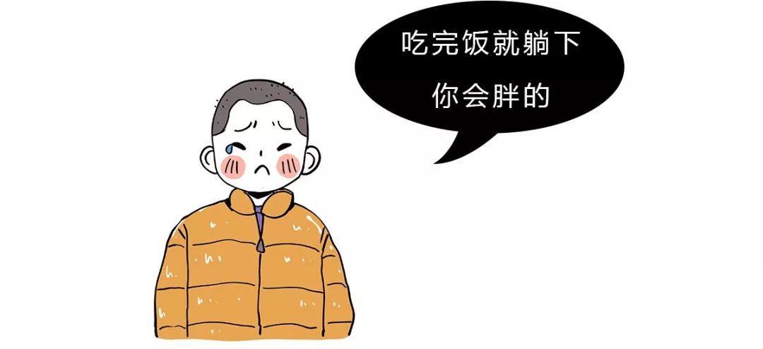 吃完饭就躺下对身体不好还变胖?不,可以躺着