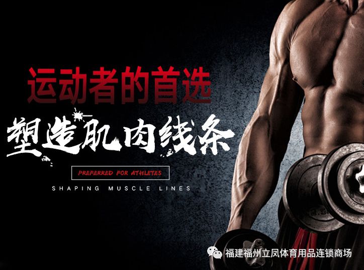 如何选择适合自己的运动俱乐部 d3168517c44f4168a1e584f4a15b18d4.jpeg