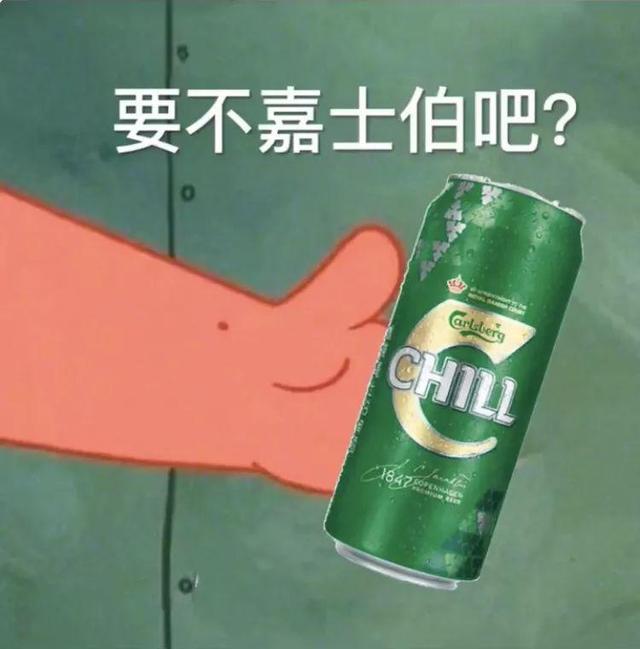 约人喝酒的表情包|在吗?出来饮酒