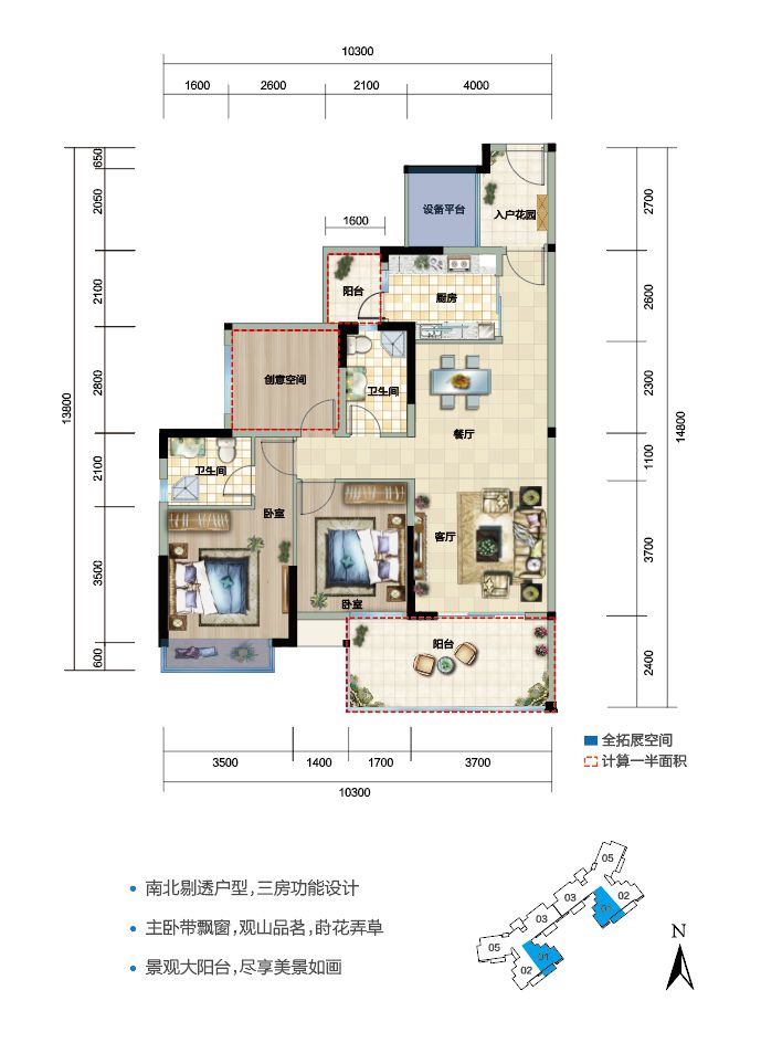 27㎡【完美户型图】海南富力湾y2区产品,位于y区公寓后方半山处,隐