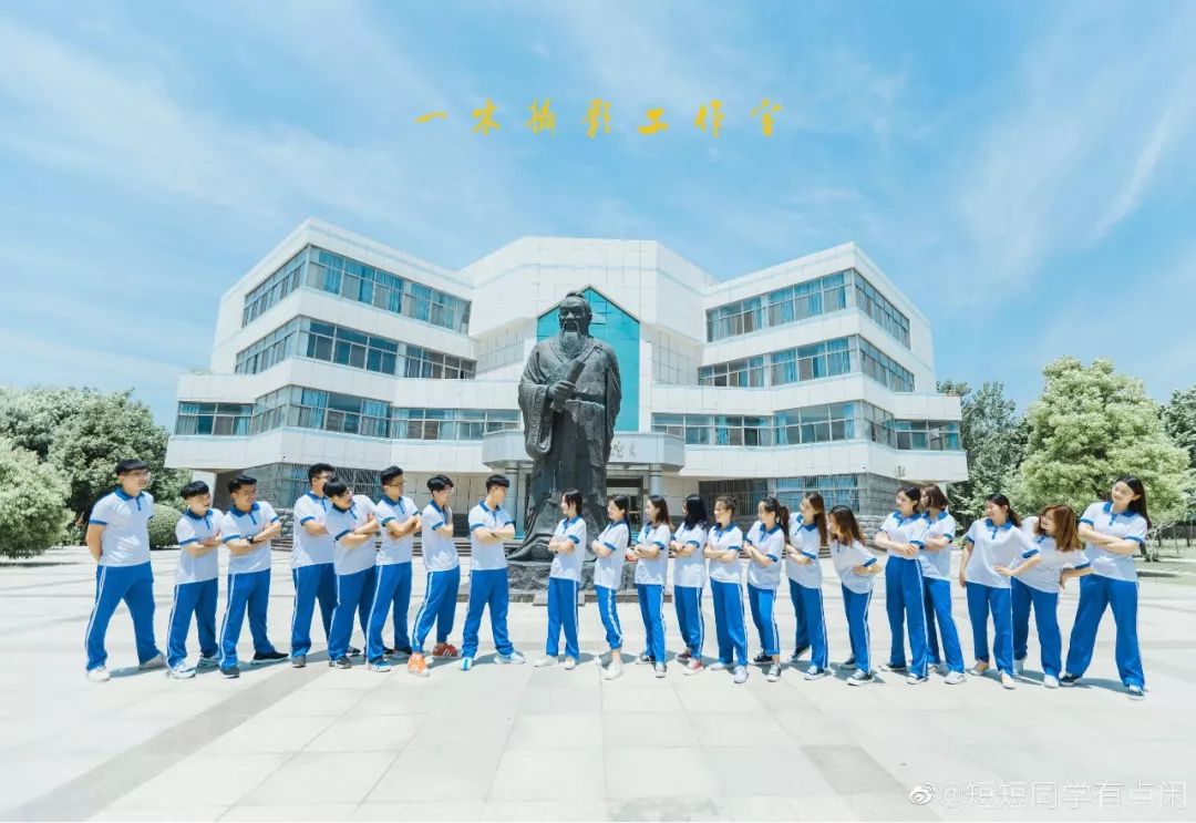 毕业季 | 枣庄学院的四年青春:你好,再见