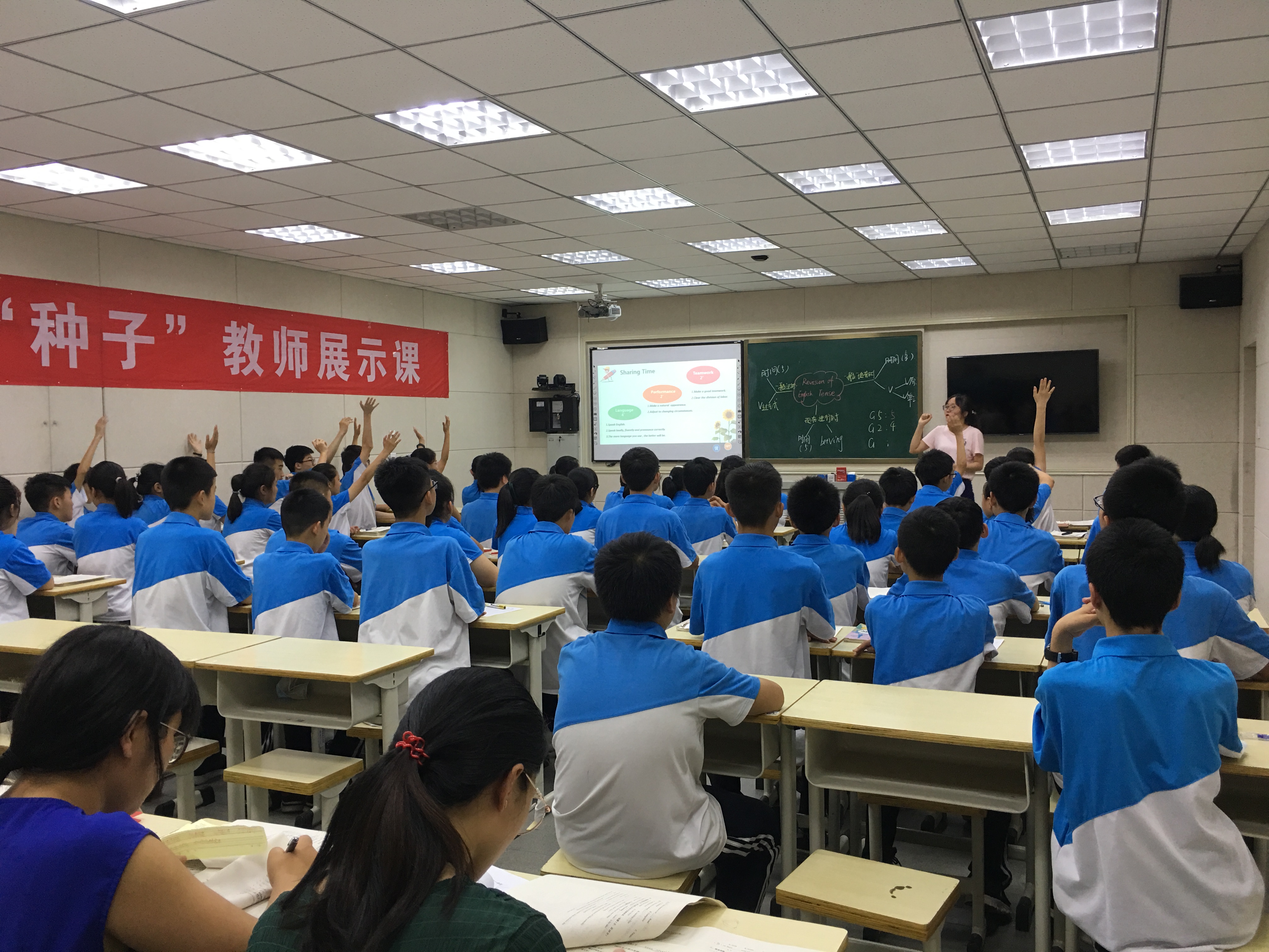 郑州高新区八一中学:种子教师展示课 促进教师共成长