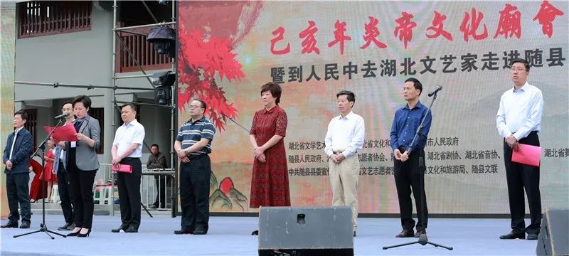 随县故事之己亥年炎帝文化庙会精彩掠影(六十一)_龚承斌
