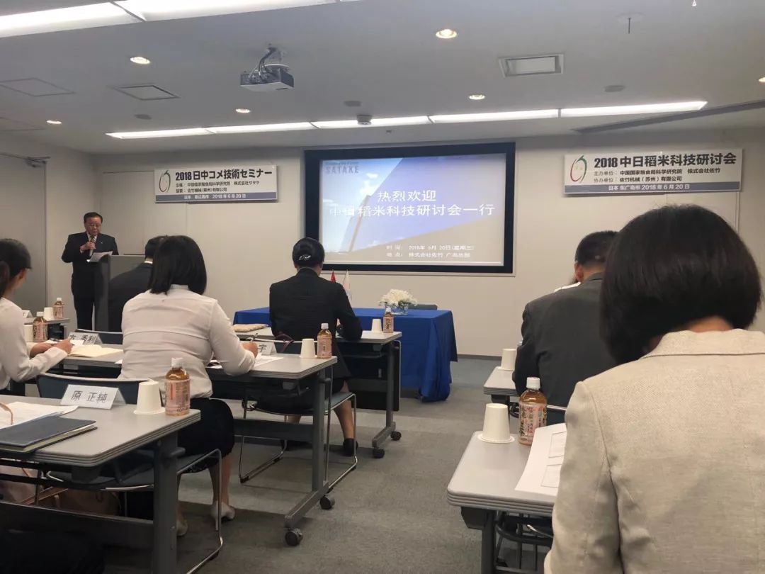 【日本稻米游学】北大专家带队，6天收获产业精华