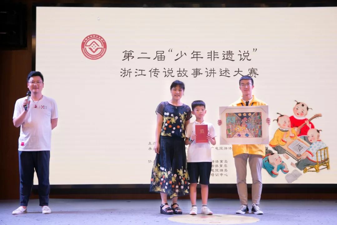 同时举行了"少年非遗说"浙江传说故事大赛logo的揭幕仪式,钱塘江诗路