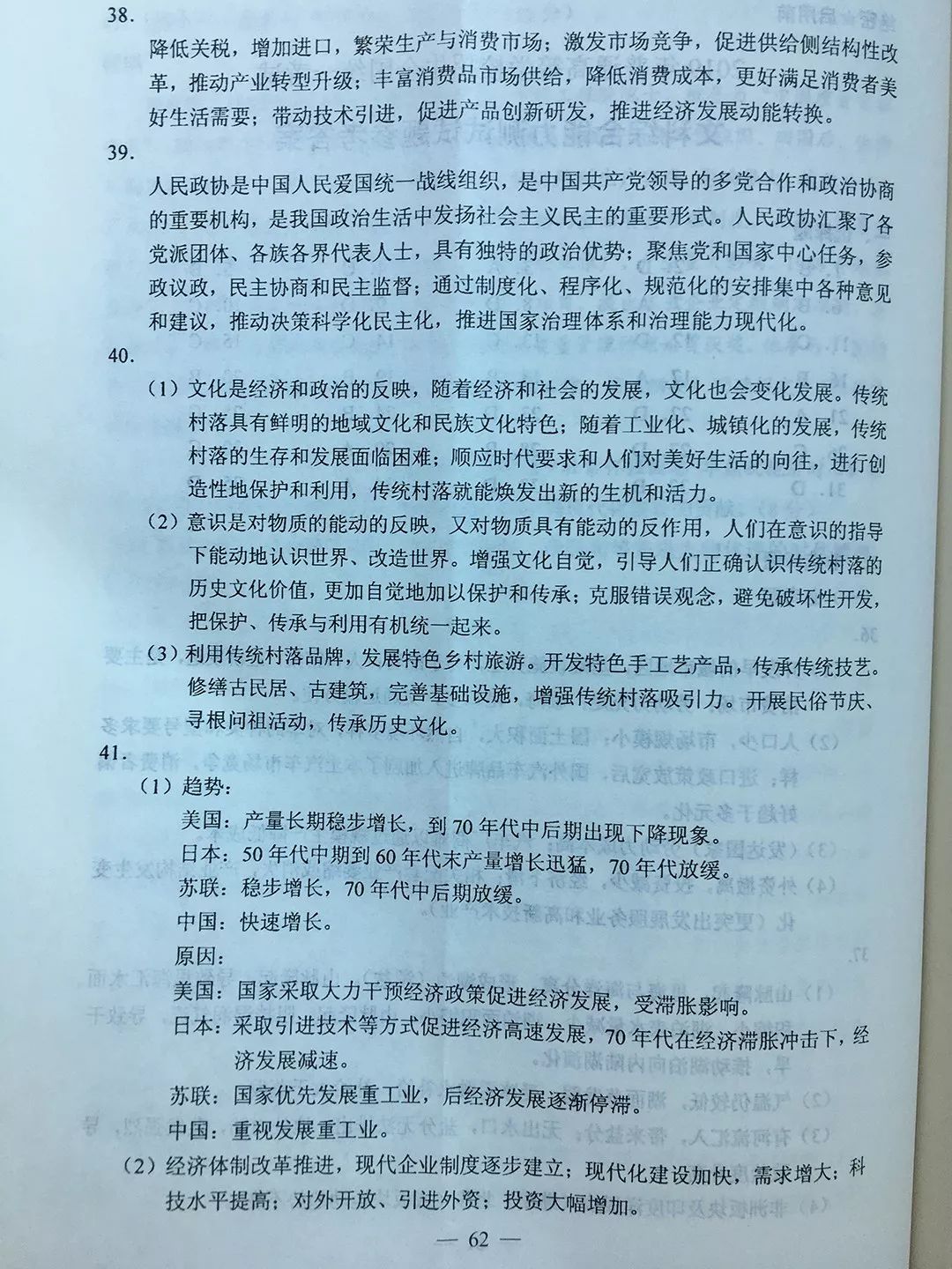 f4042e10766e412b8b39986417be3f2c.jpeg