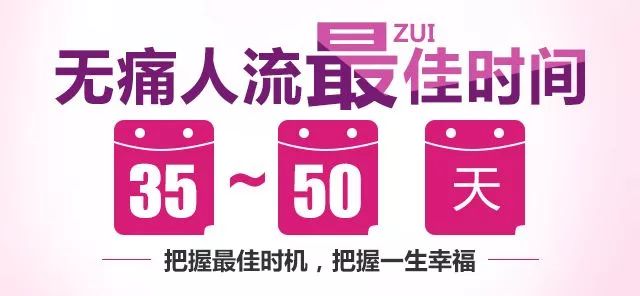 衡阳附一做人流好不好