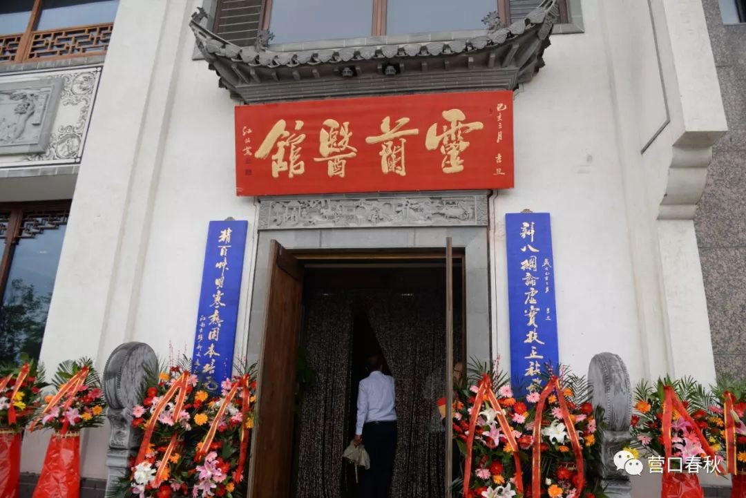 启动仪式结束后,现场嘉宾参与灵兰中医论坛和名医义诊等公益活动,并