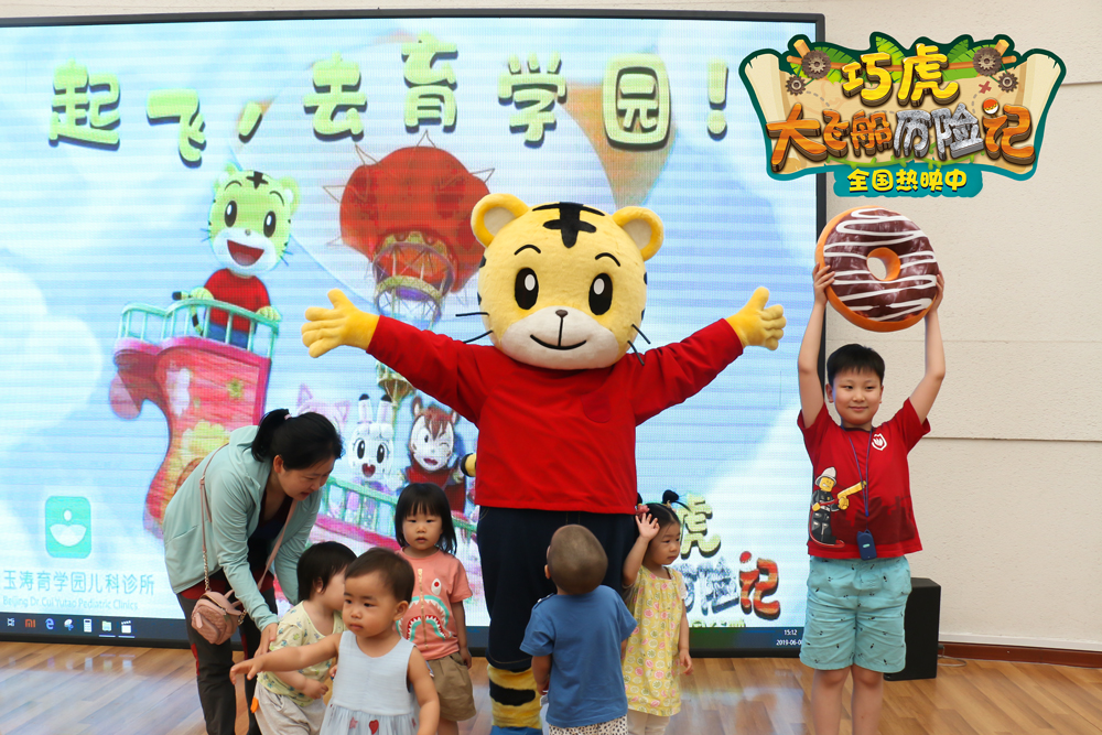                     电影巧虎携手育学园传播齿科知识 现场上演情景剧助力宝宝健康成长