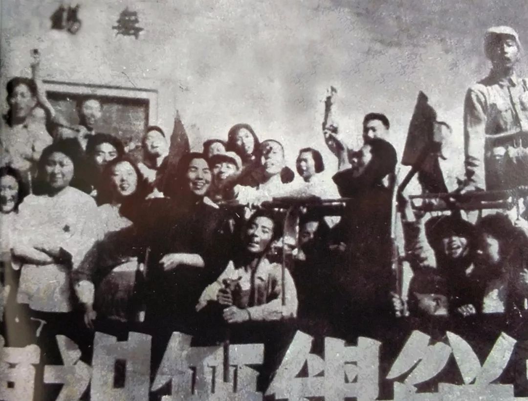 1949年,庆祝无锡解放