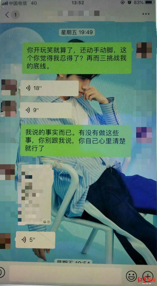 文章配图