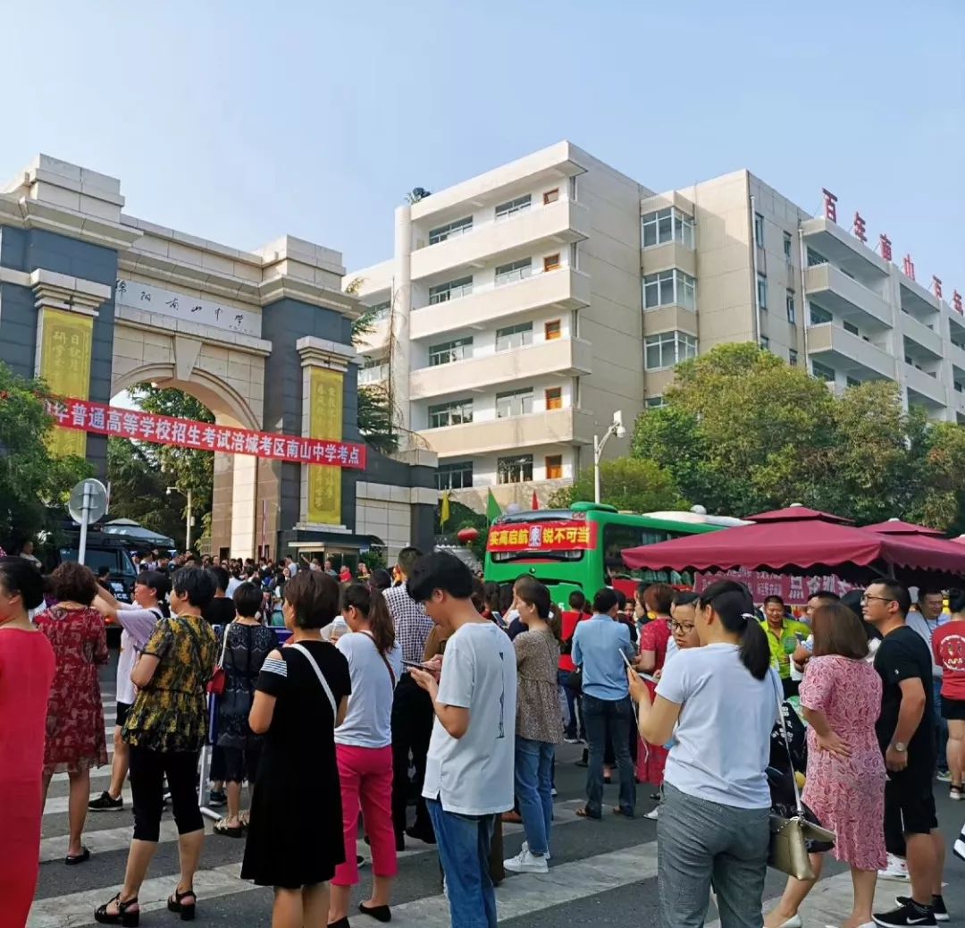 高考第一天!绵阳考场外最真实的照片,感动了所有人.