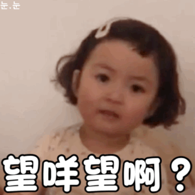 罗熙动态表情包|闭嘴啦你