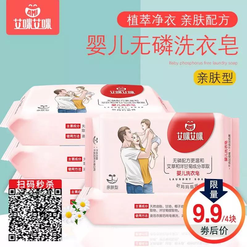                     宝宝洗衣学问大！专用洗衣液一定要备着，还有宝宝的各种小衣服……