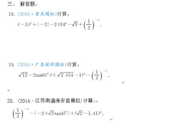 01a6286774a94fbf861052a01b025736.jpeg