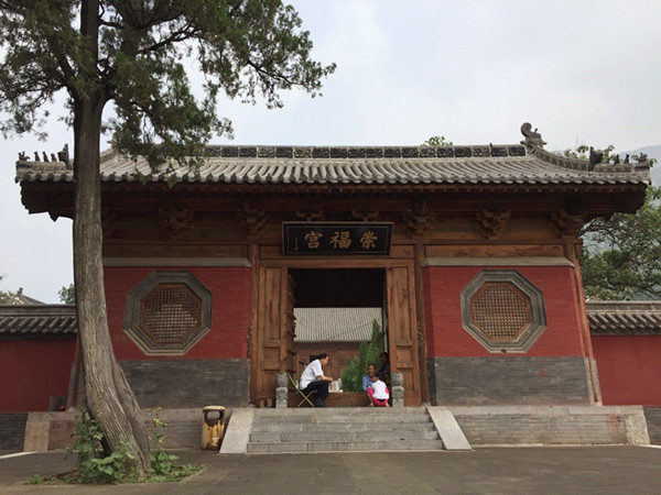 吴铮强·寻宋︱嵩阳书院：北宋神宗时代的学术中心