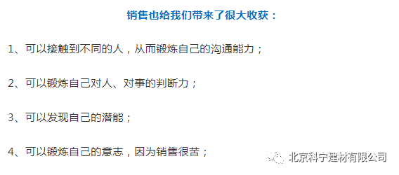 想赚钱做什么销售 0498d26d45e147a491d1e5825cf238a4.png