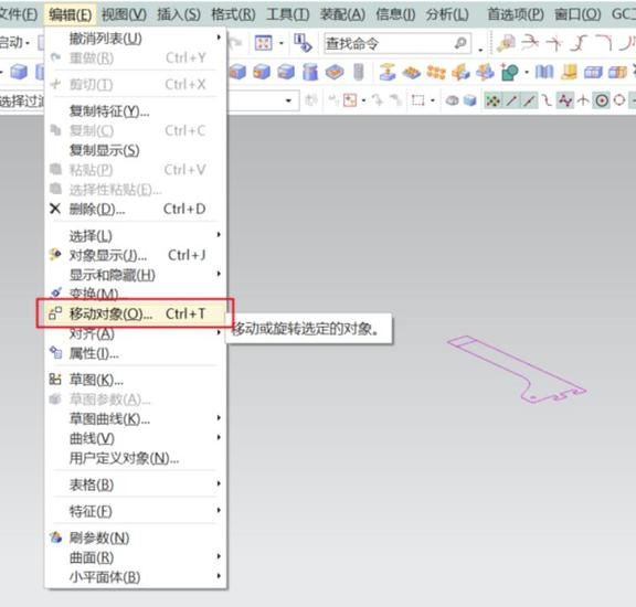 ug编程直接使用cad的线型进行建模