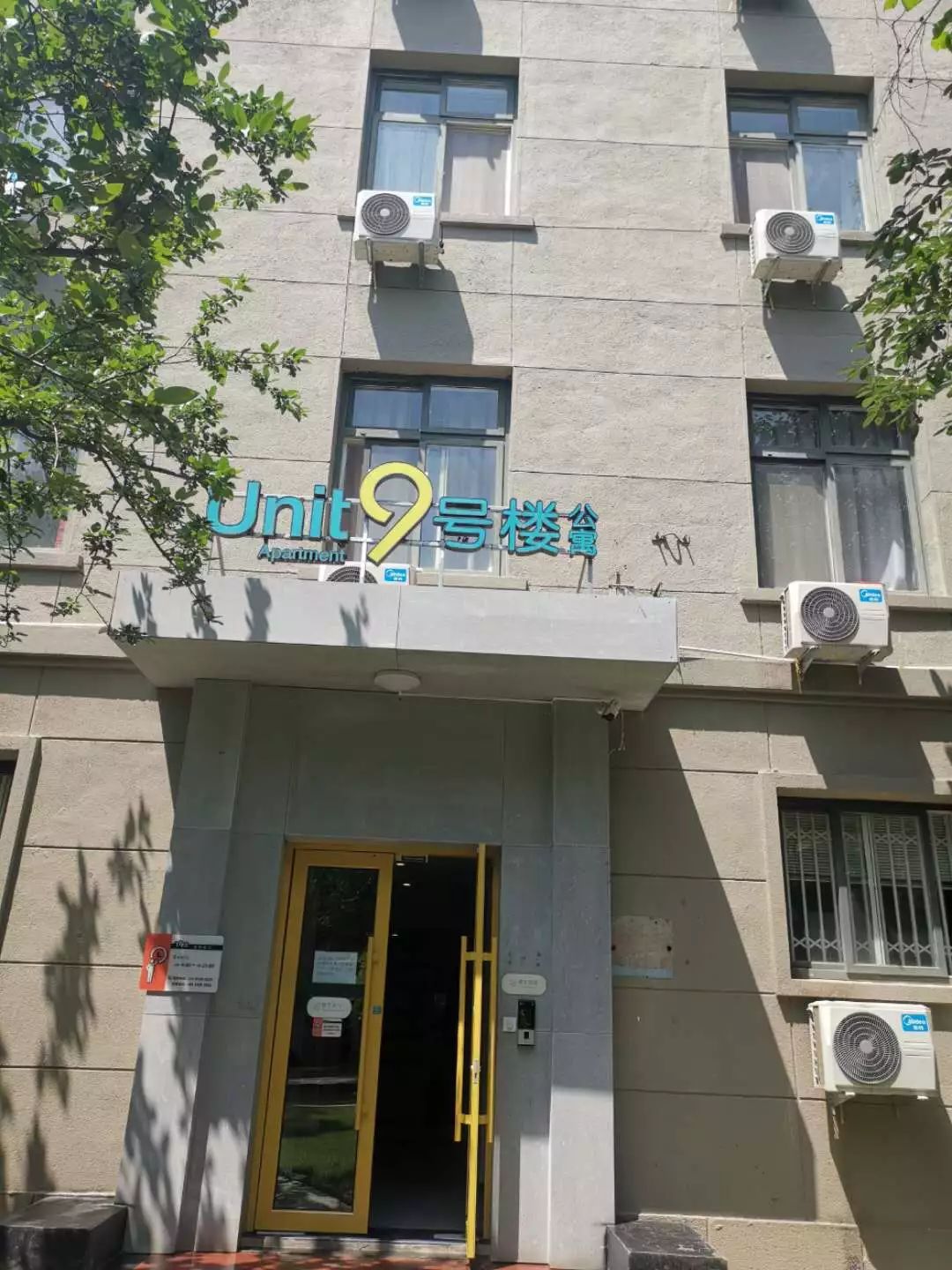 宿舍人均面积_人均耕地面积图(3)
