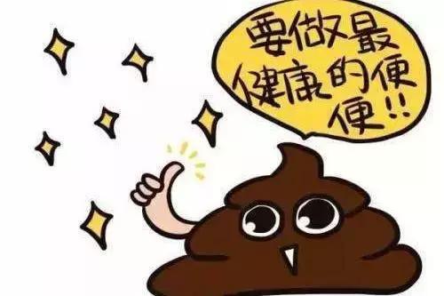                     1岁4个月宝宝，大便不成形已经两个半月以上？
