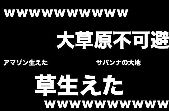 成语什么山如笑_成语故事图片