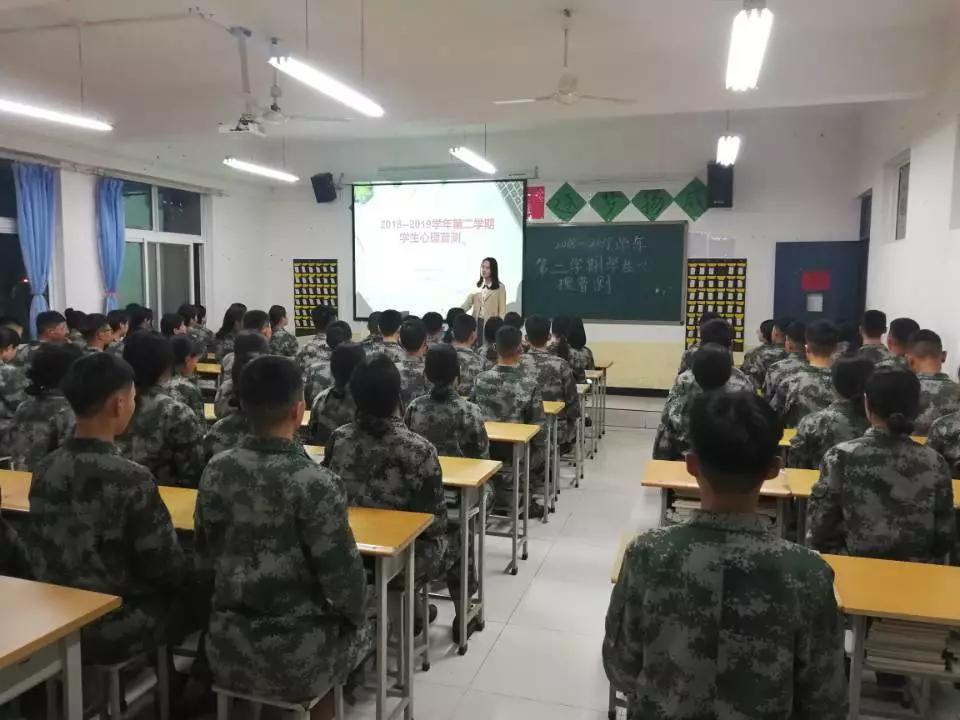 郑州城轨交通中等专业学校上"心"啦