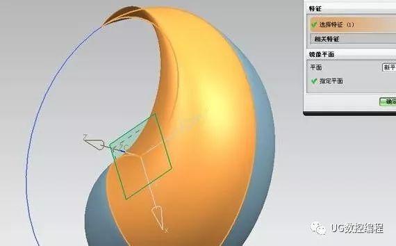 ug编程3d建模之太极图模型