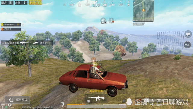 下载入口！和平精英：体验服下载入口【振刀辅助免费版】