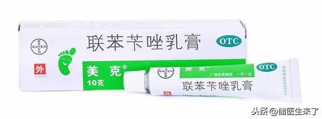 联合用药:手癣:联苯苄唑乳膏(封包疗法) 氟康唑 珊瑚癣净体,股癣:联苯